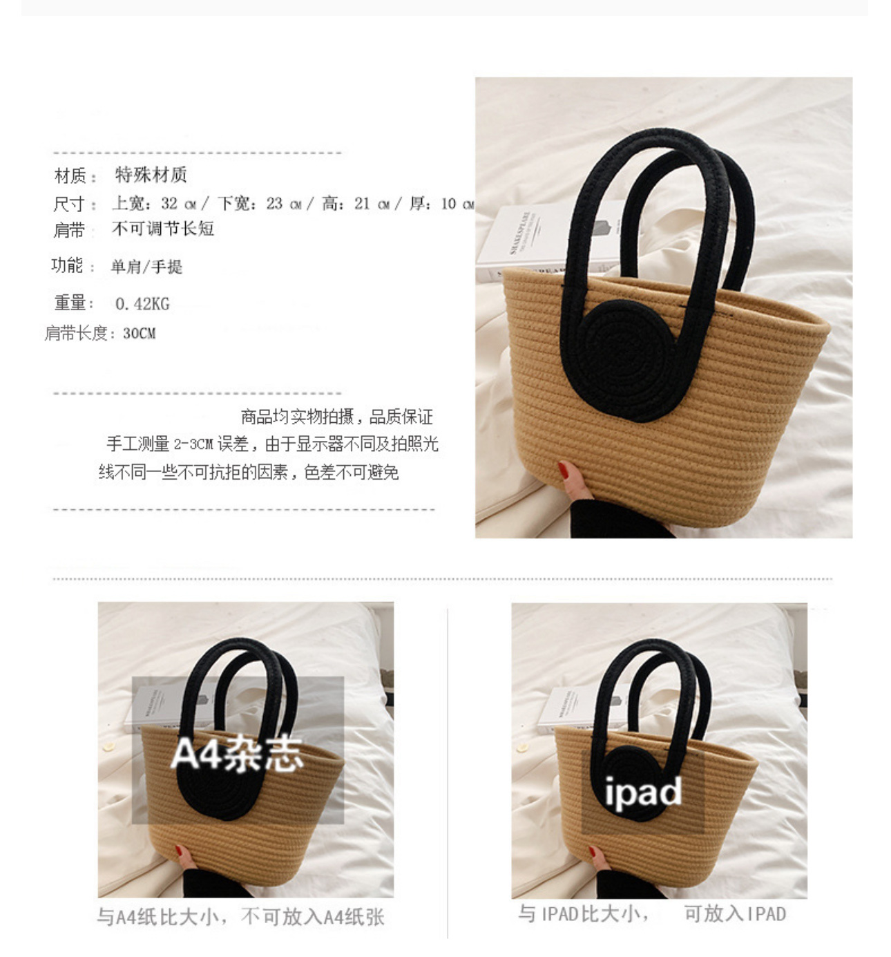 The new internet-famous best-selling handbag features a niche design, fashionable woven bag, versatile and simple handbag, small basket storage, woven bag, women's straw weaving artistic bag, women's straw weaving artistic women's bag, women's straw weaving popular detail image 7