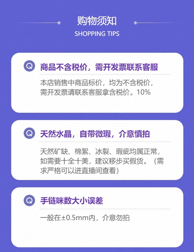 九紫离火年爆款放漏天然紫水晶糖豆手链DIY手串随形配件 详情图1