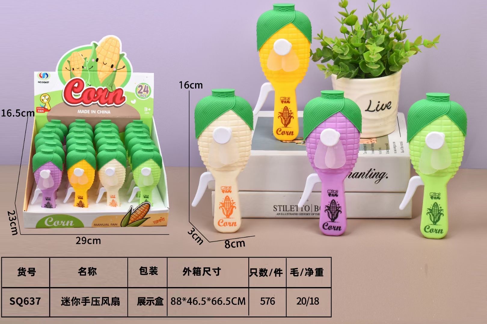 2024 New Mini Corn hand-held Mini Fan, hand-held Mini fan, mini hand-held Mini fan, children's mini Mini Fan, hand-held mini Fan