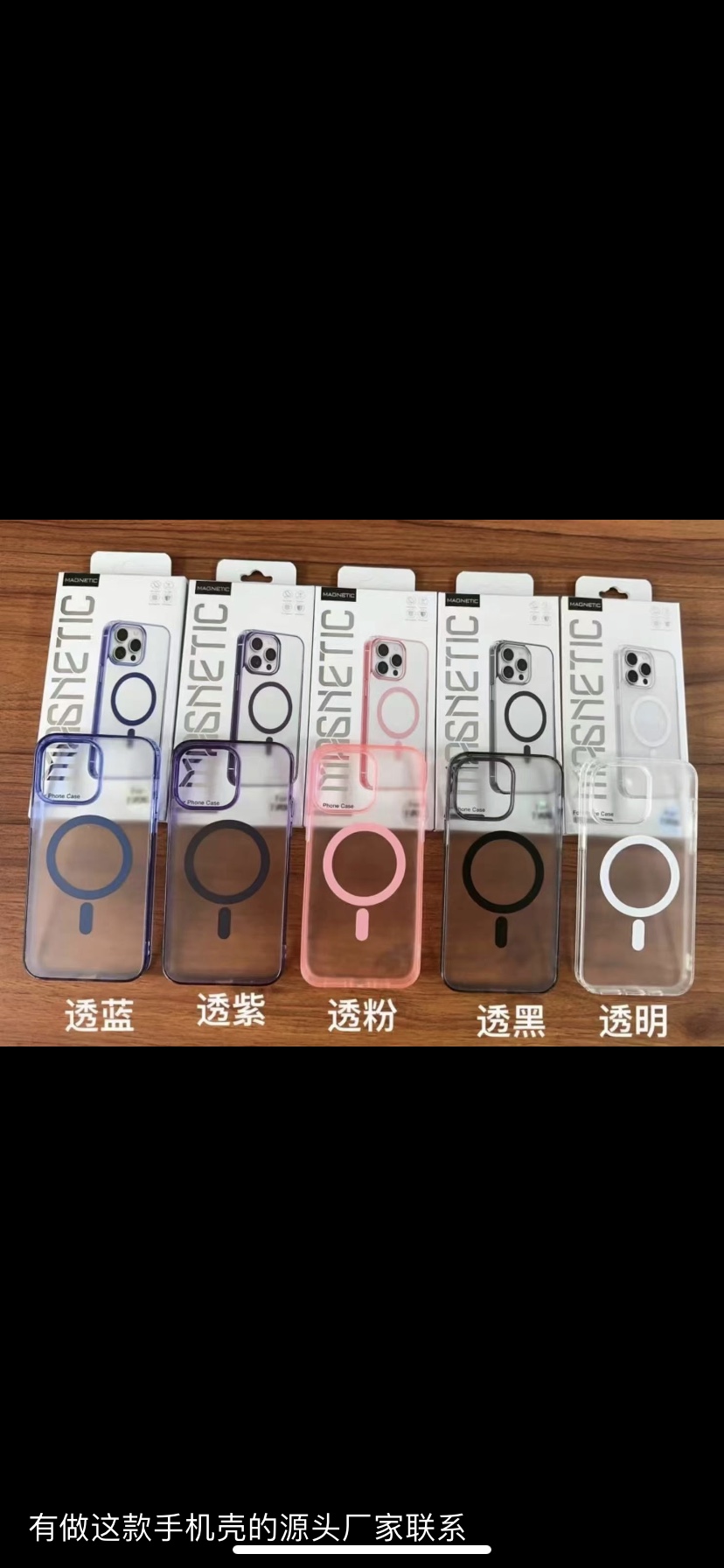 Magnetic phone case details Picture