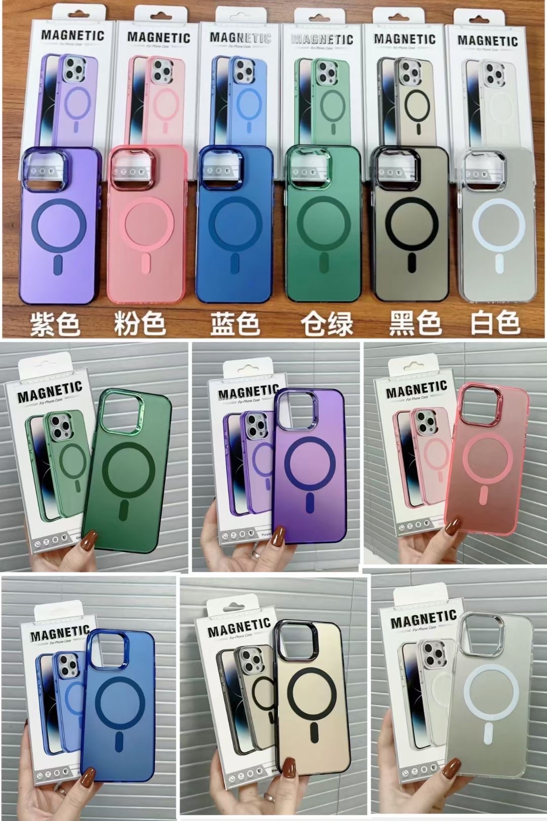 Magnetic phone case