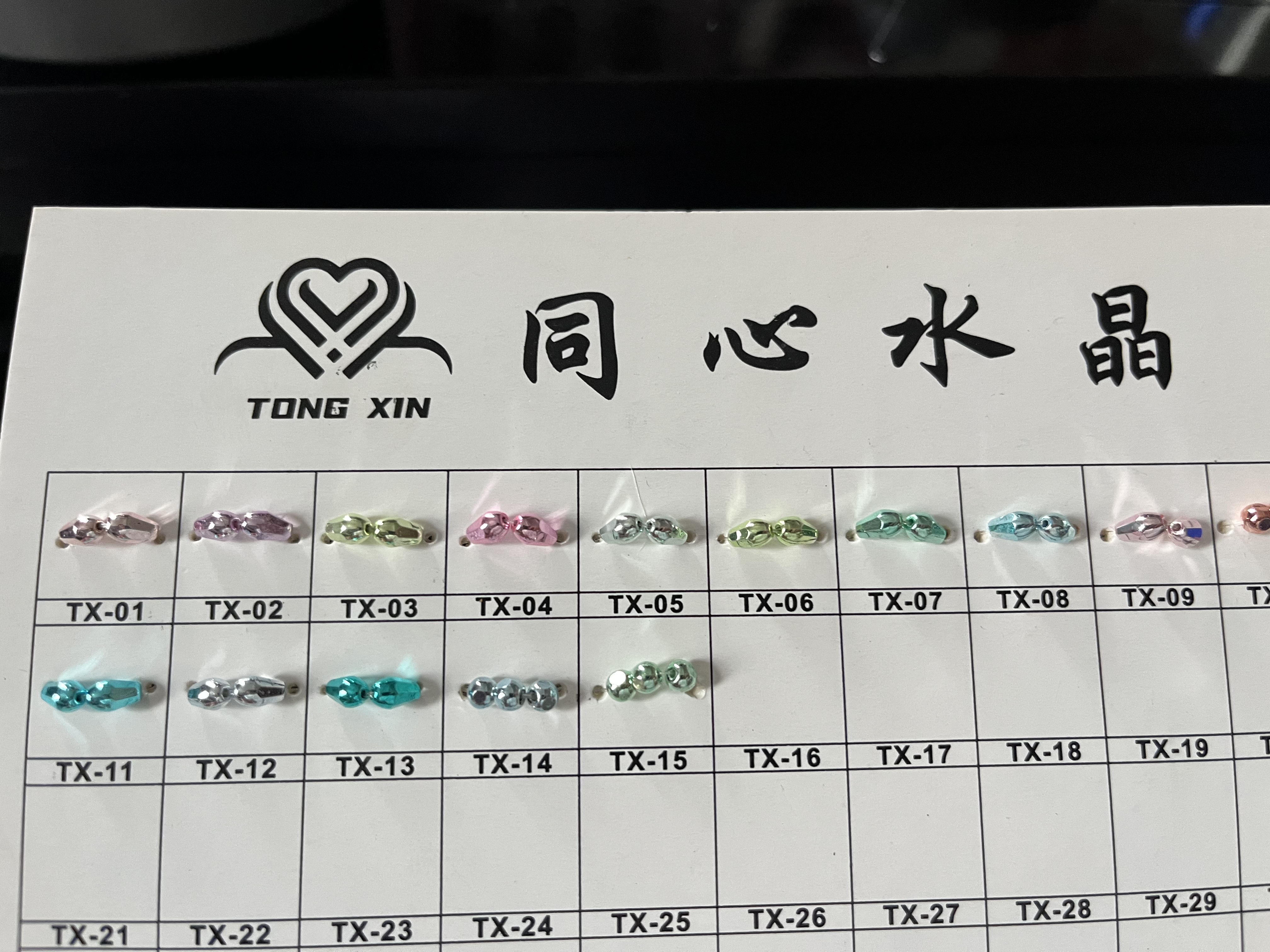 玻璃电泳