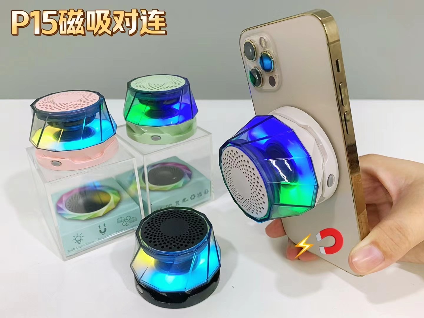 Magnetic Bluetooth Small Speaker Amazon Explosion Wireless Convenient Mini Subwoofer Led Small Steel Gun Bluetooth Speaker Item Picture