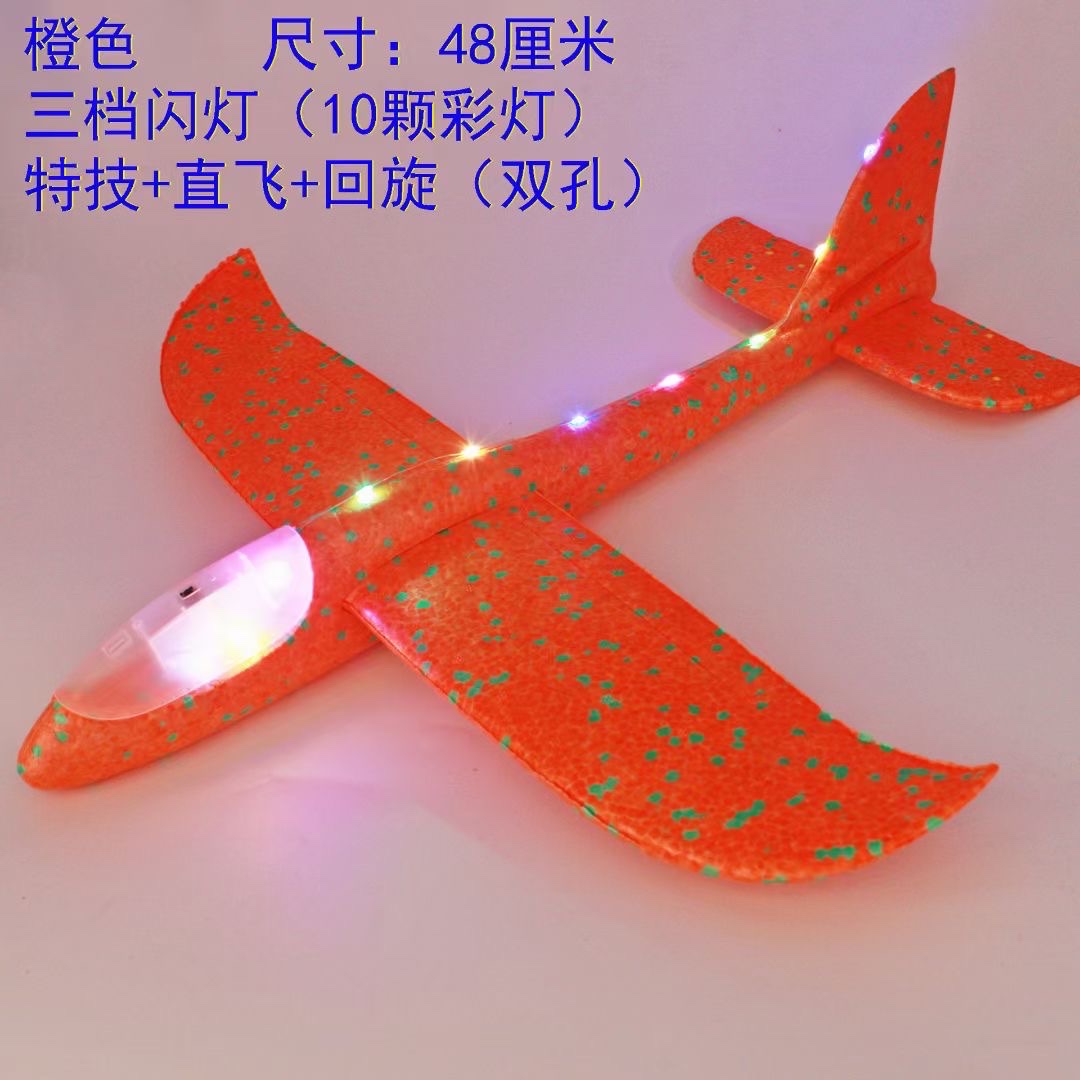 发光飞机儿童玩具发光玩具玩具细节图