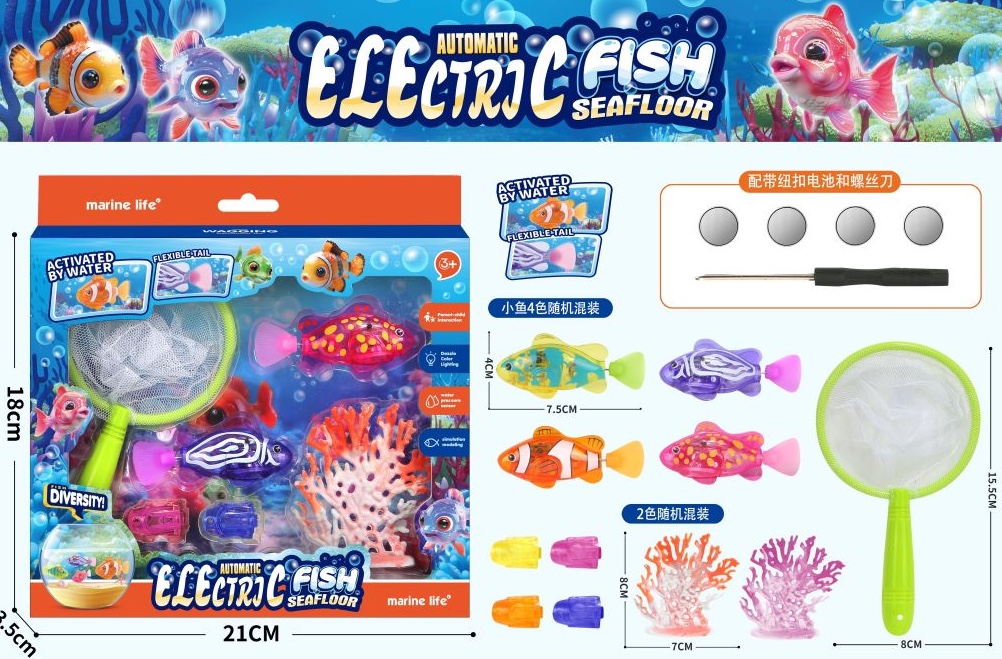 Electric fish swimming fish electronic network red electric button battery splashing thumbnail