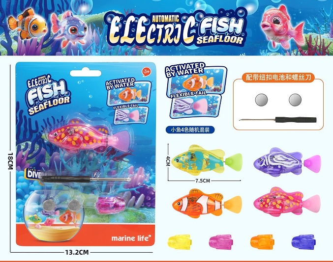 Electric fish swimming fish electronic network red electric button battery splashing Specification drawing