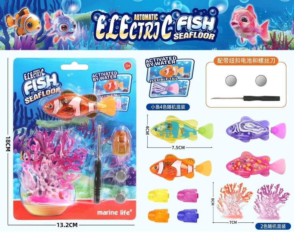 Electric fish swimming fish electronic network red electric button battery splashing Application Scenario