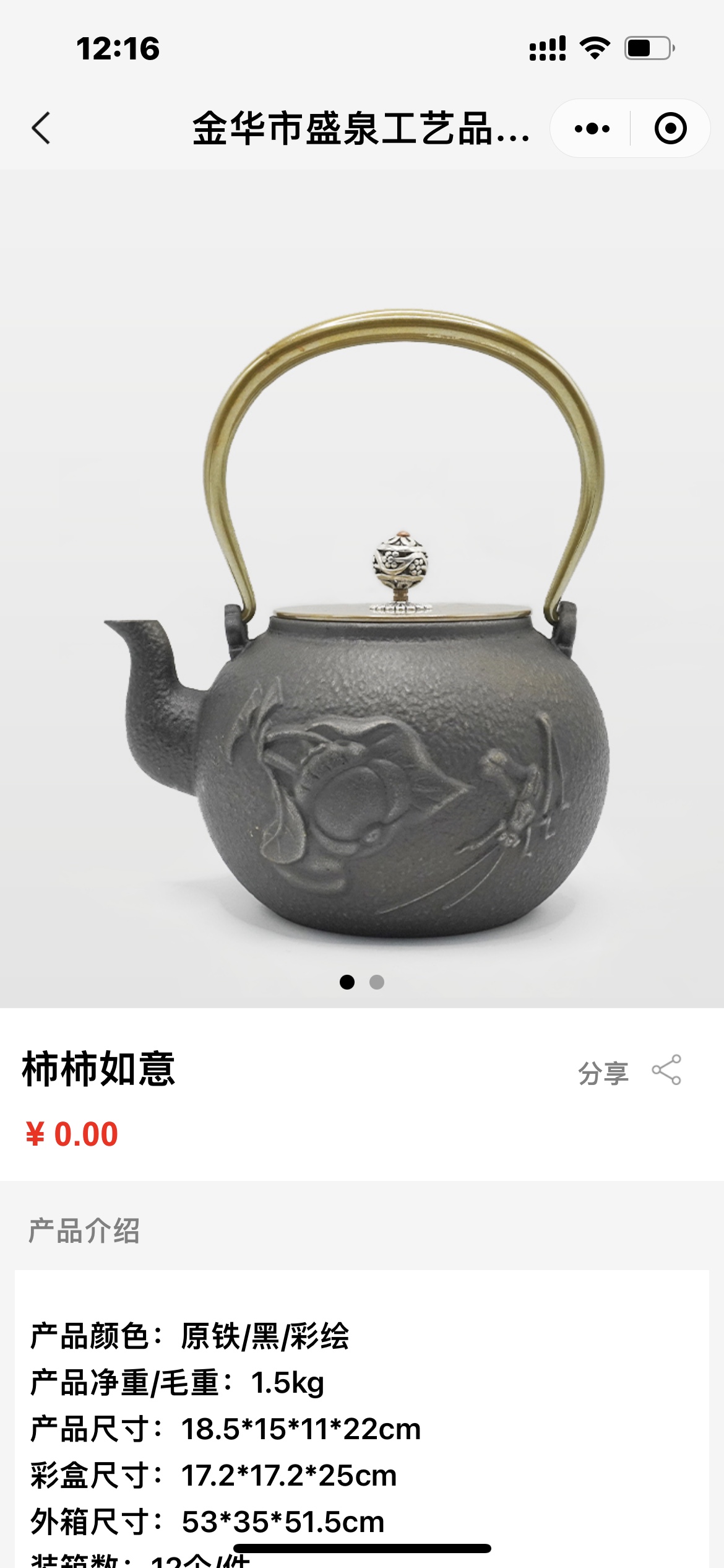 铸铁水壶煮茶专用 透明玻璃茶壶带电炉 茶壶可烧 热水烧茶保温便携茶具套装茶壶可烧透明玻璃茶壶带电炉透明玻璃茶壶带电炉铸铁