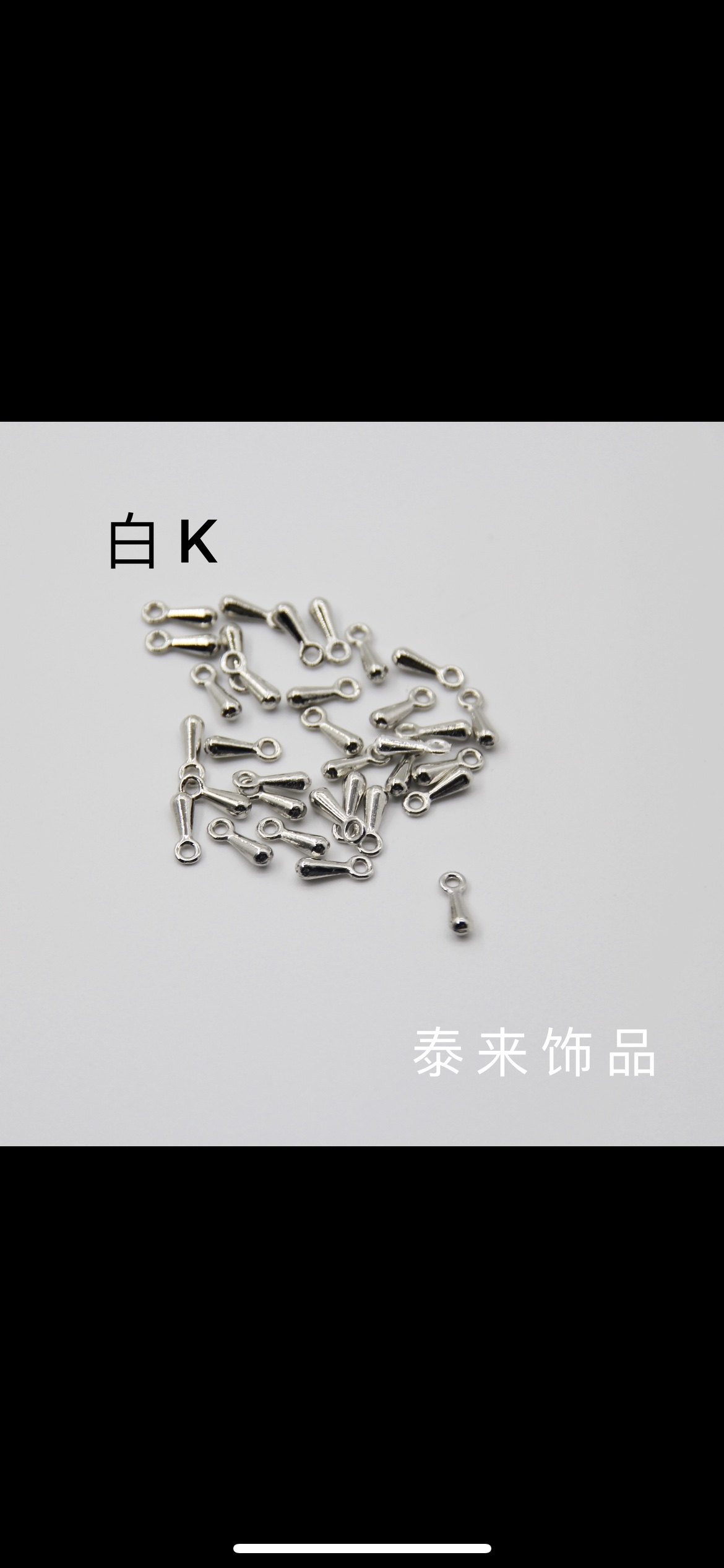 珍珠树脂饰品配件 独特设计合金配件 手工DIY首饰材料 树脂配件精美耐用