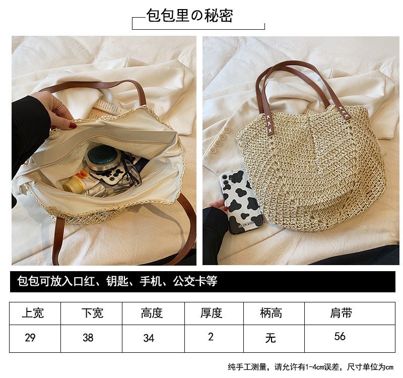 夏季网红草编包2024新款海边度假沙滩包女单肩编织包大容量托特包草编包编织包拉菲草包编织包女草编文艺草编包女斜跨时尚白底实物图