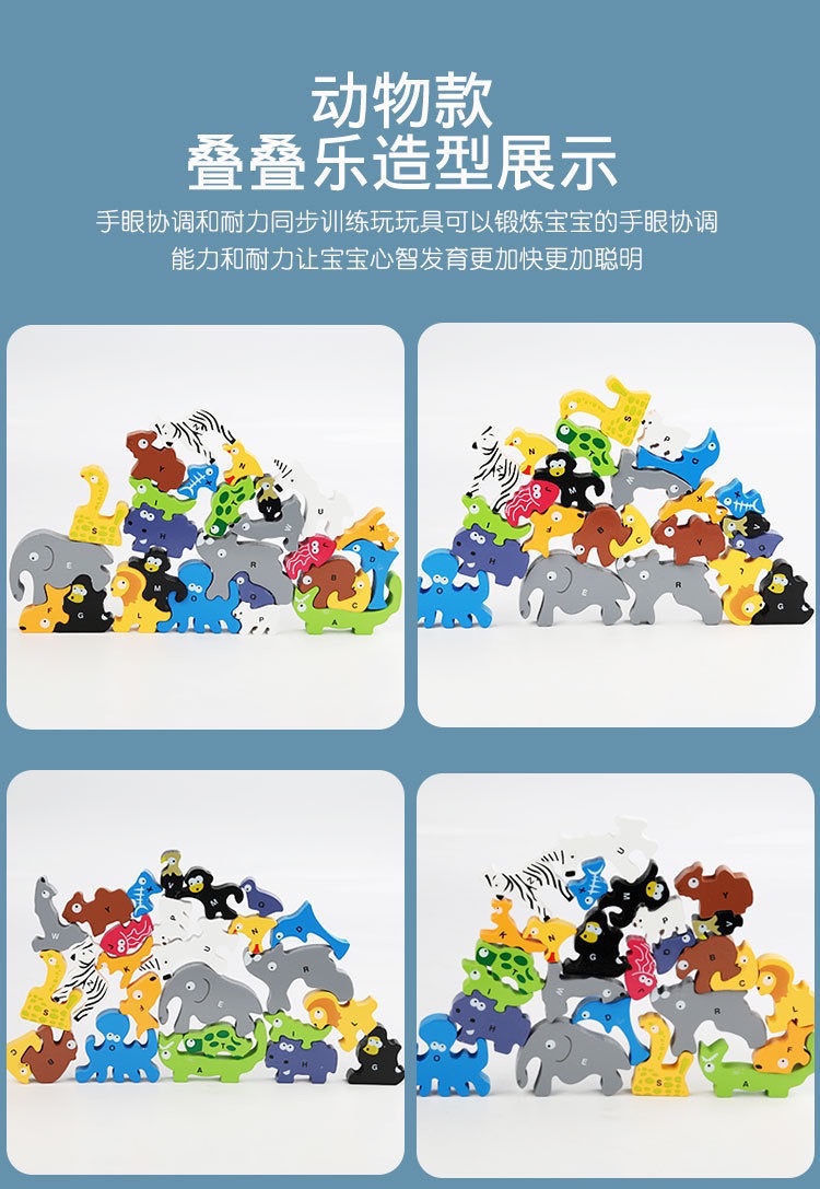 新品卡通交通动物立体拼图拼板木质儿童宝宝木制早教益智玩具拼图 detail image 19