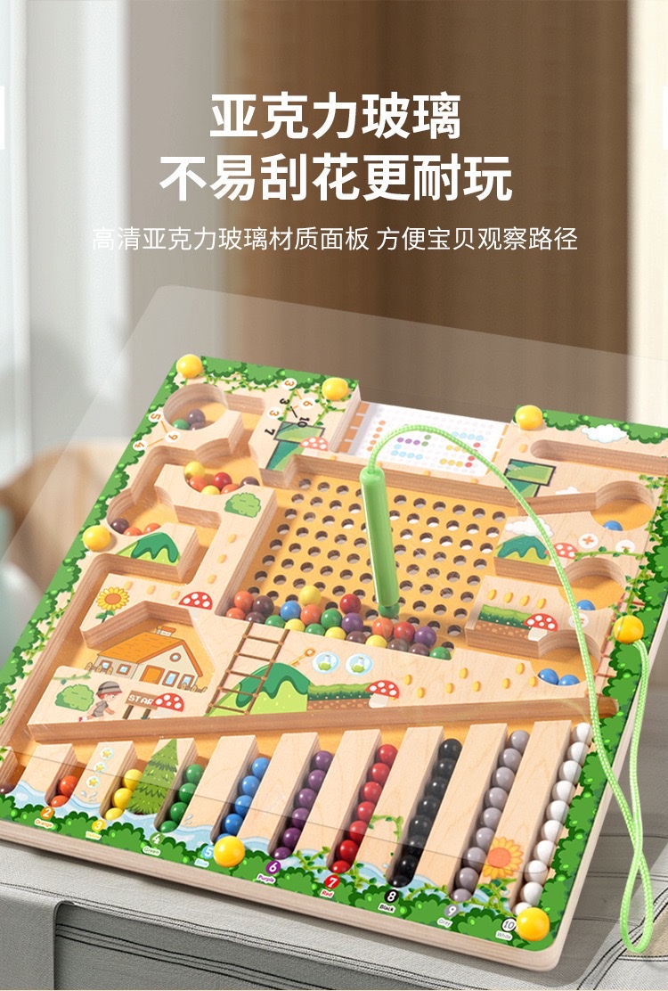 The wooden magnetic beaded maze toy is a game for children to use pens and draw iron for early education, which benefits their intelligence and logical thinking training detail image 3