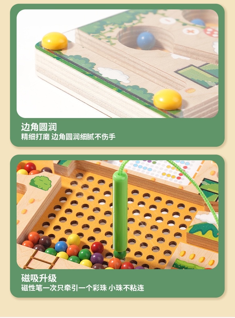 The wooden magnetic beaded maze toy is a game for children to use pens and draw iron for early education, which benefits their intelligence and logical thinking training detail image 4