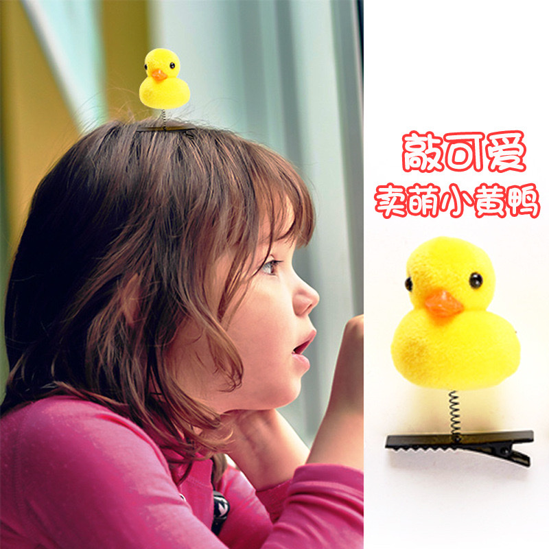 In 2024, cross-border domestic sales of small yellow hair clips, hair accessories and hair buckles Specification image