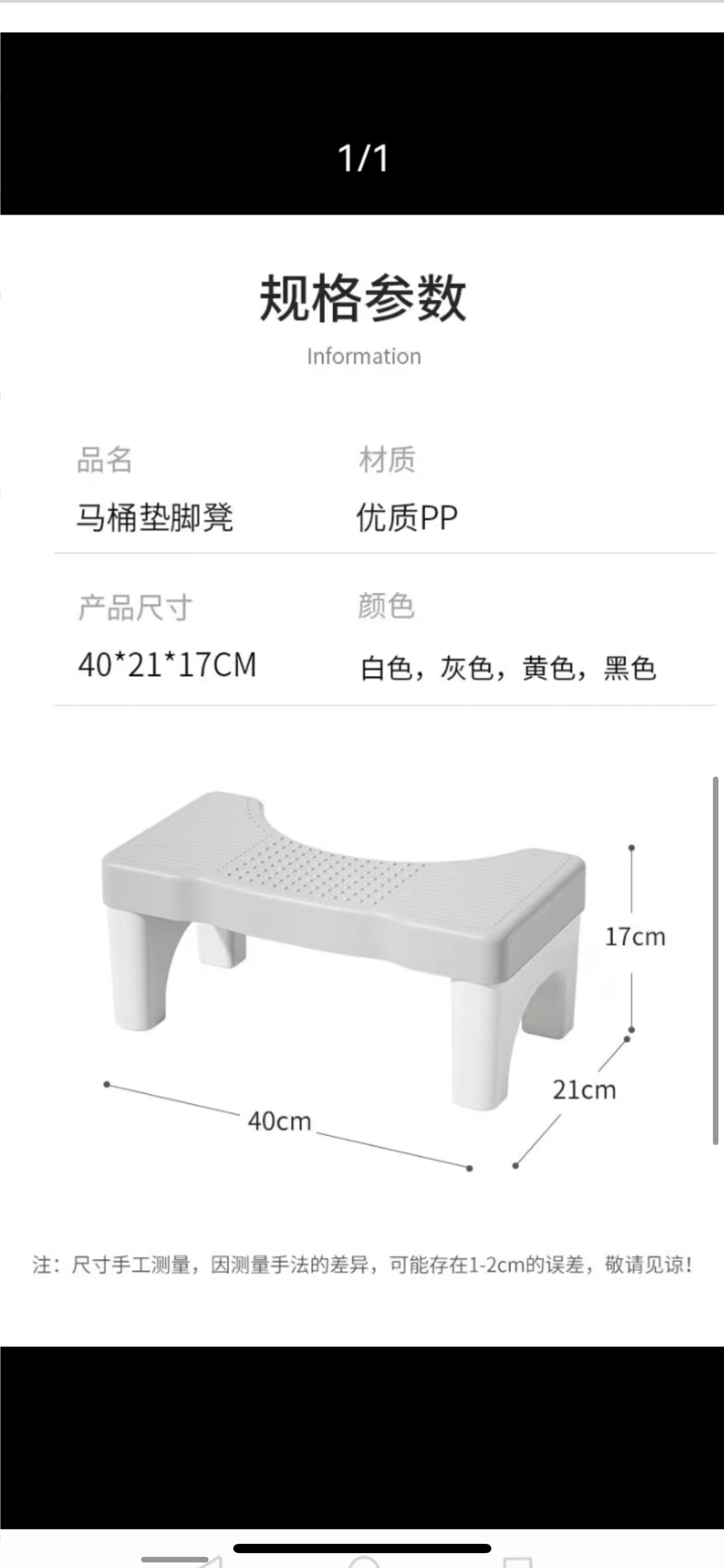 家用加厚马桶蹲便蹲坑神器厕所卫生间坐便垫脚凳脚踩脚踏儿童凳子产品图
