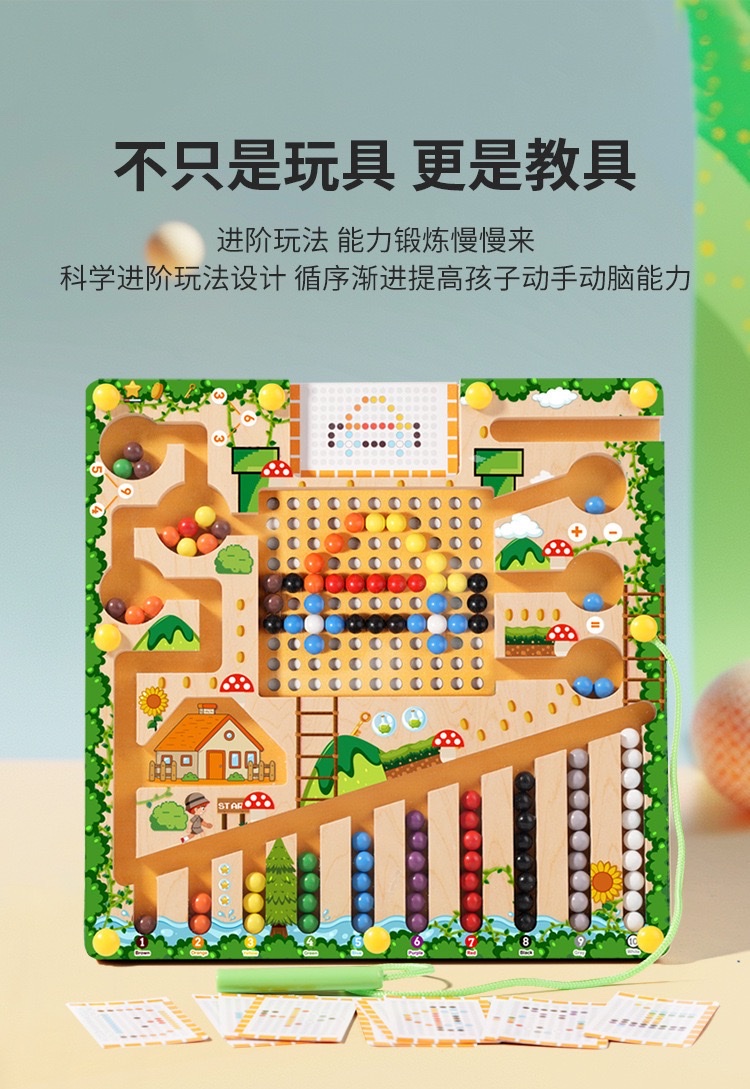 The wooden magnetic beaded maze toy is a game for children to use pens and draw iron for early education, which benefits their intelligence and logical thinking training detail image 11