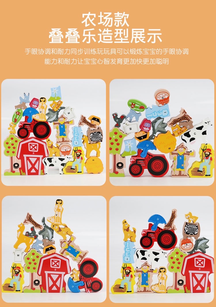 新品卡通交通动物立体拼图拼板木质儿童宝宝木制早教益智玩具拼图 detail image 20