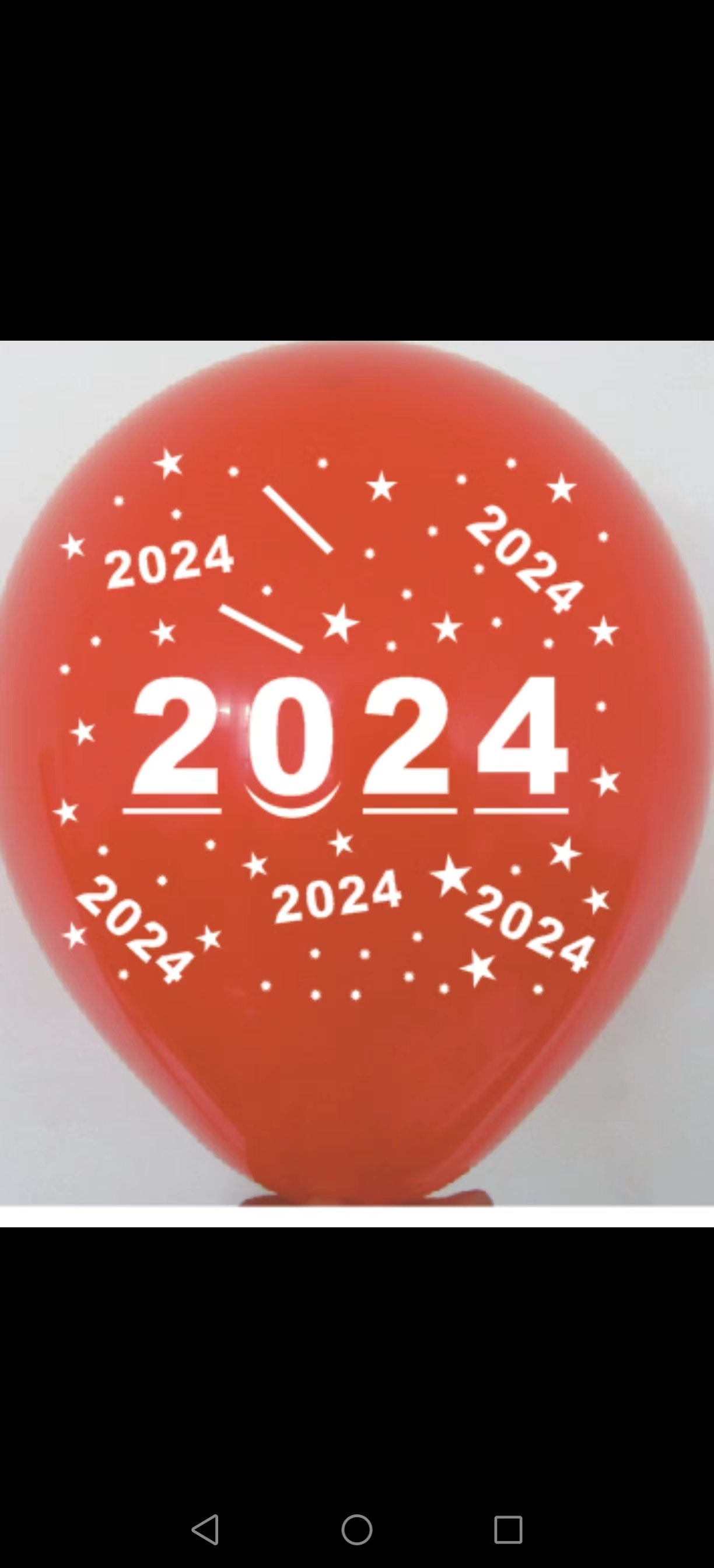 بالون 2024 detail image 1