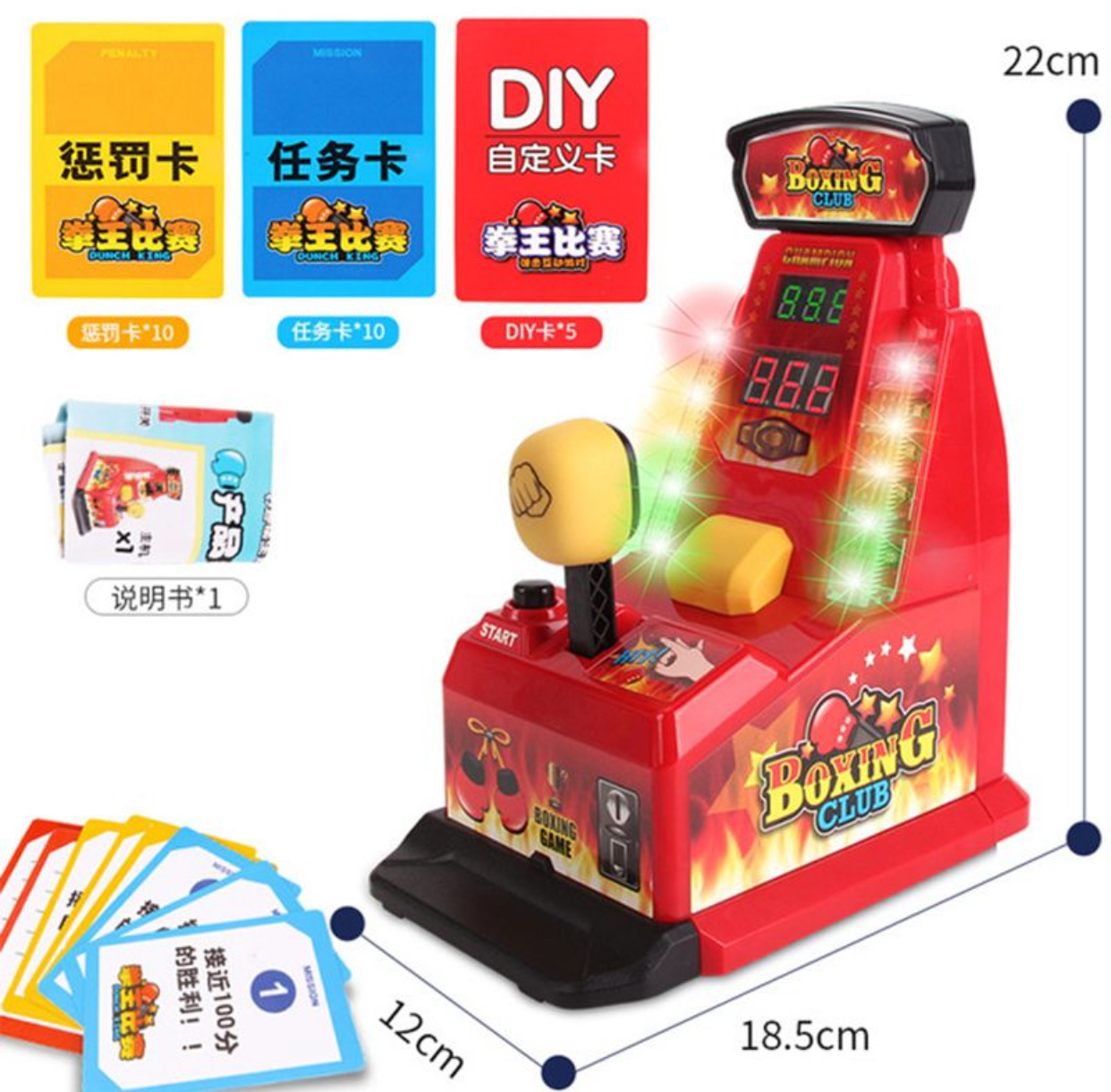 游戏玩具实物图