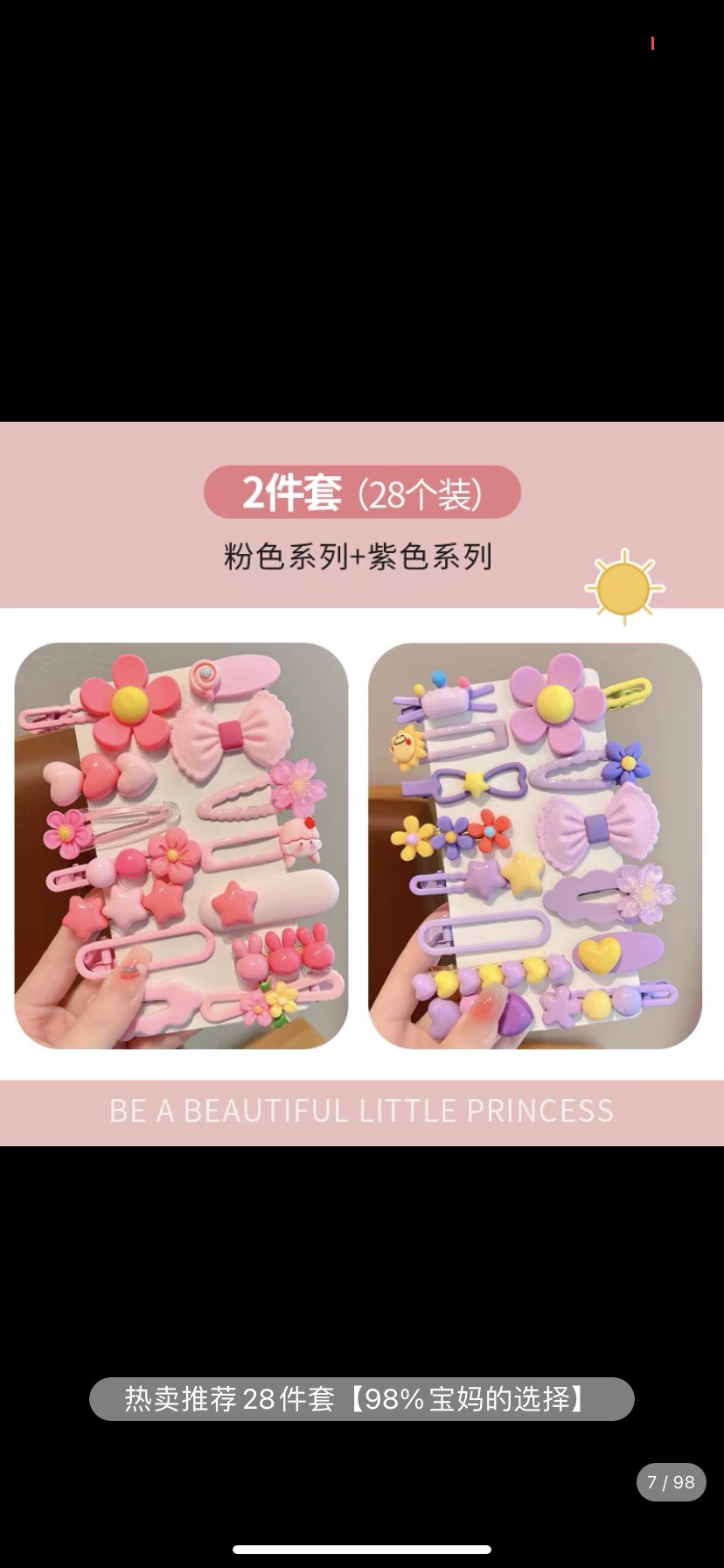 2024年新款儿童发夹女孩发卡女童碎发刘海夹头饰可爱宝宝夹子发饰发箍女夏季百搭PU发夹详情图7