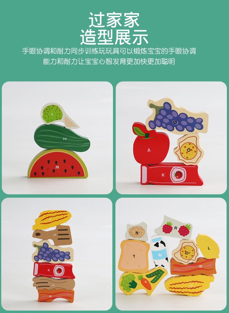 新品卡通交通动物立体拼图拼板木质儿童宝宝木制早教益智玩具拼图 detail image 9