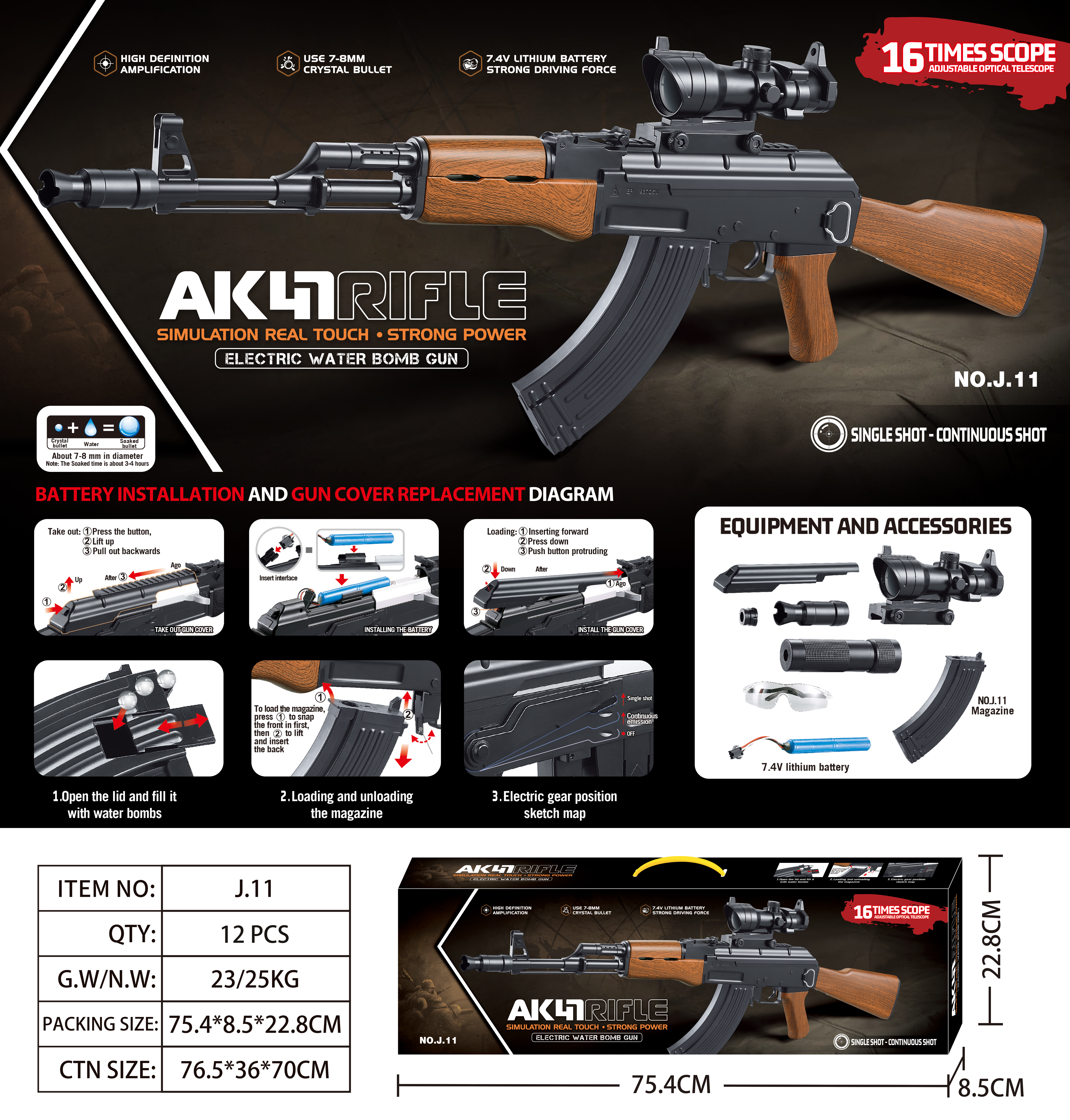 AK-47玩具枪 水弹枪实感射击 刀剑玩具套装 万花筒色彩炫丽 玩具汽车赛车模型