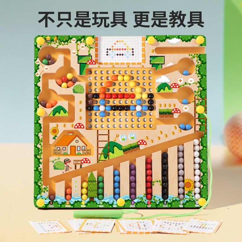 The wooden magnetic beaded maze toy is a game for children to use pens and draw iron for early education, which benefits their intelligence and logical thinking training details Picture