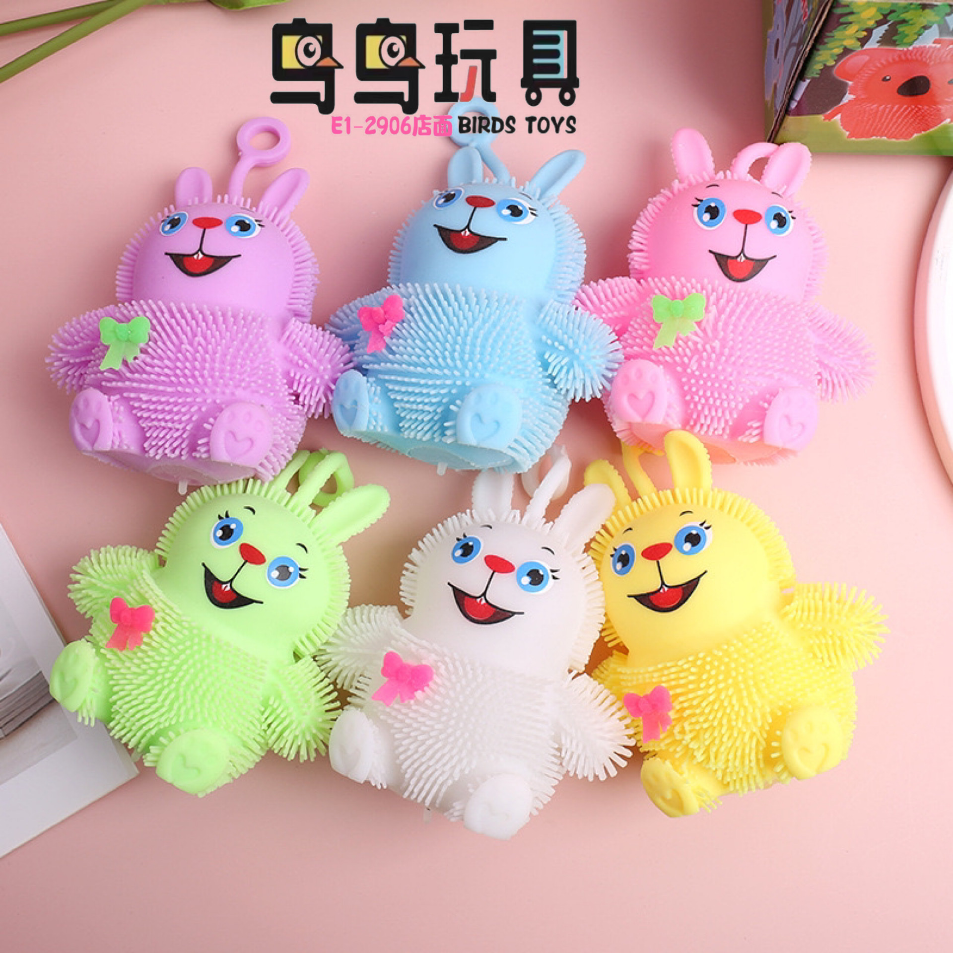 新款解压发光发泄闪光卡通动物毛毛球 地推礼品发光地摊儿童玩具