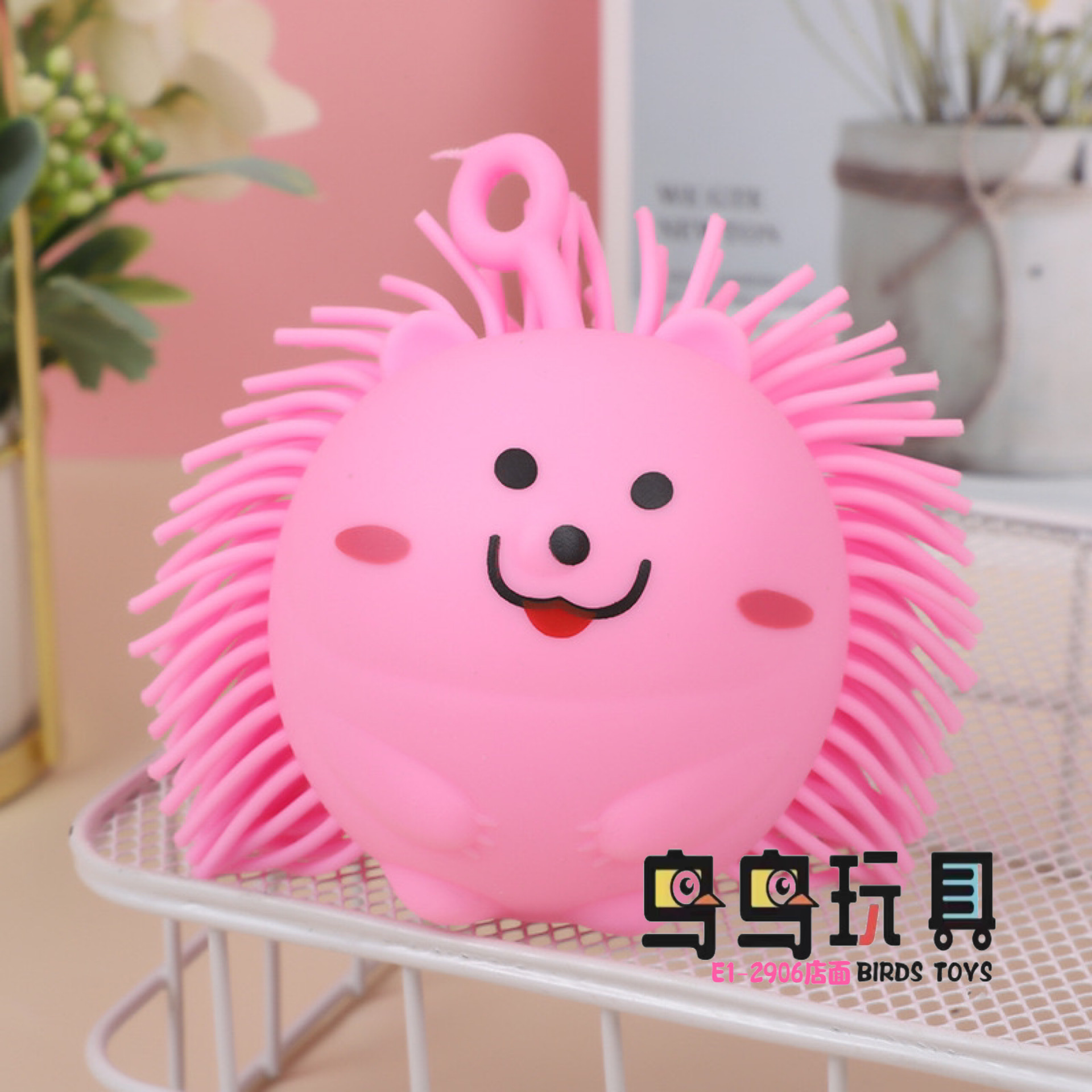 刺猬毛毛球发光玩具解压玩具地摊玩具厂家直销玩具儿童玩具闪光玩具产品图