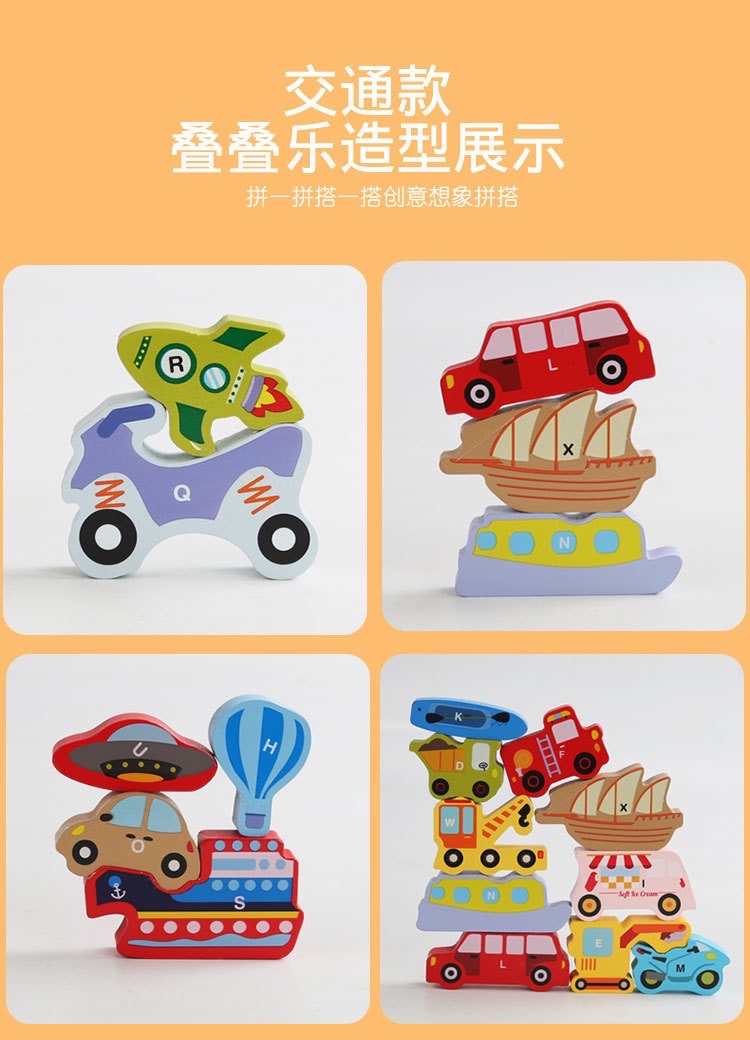 新品卡通交通动物立体拼图拼板木质儿童宝宝木制早教益智玩具拼图 detail image 13