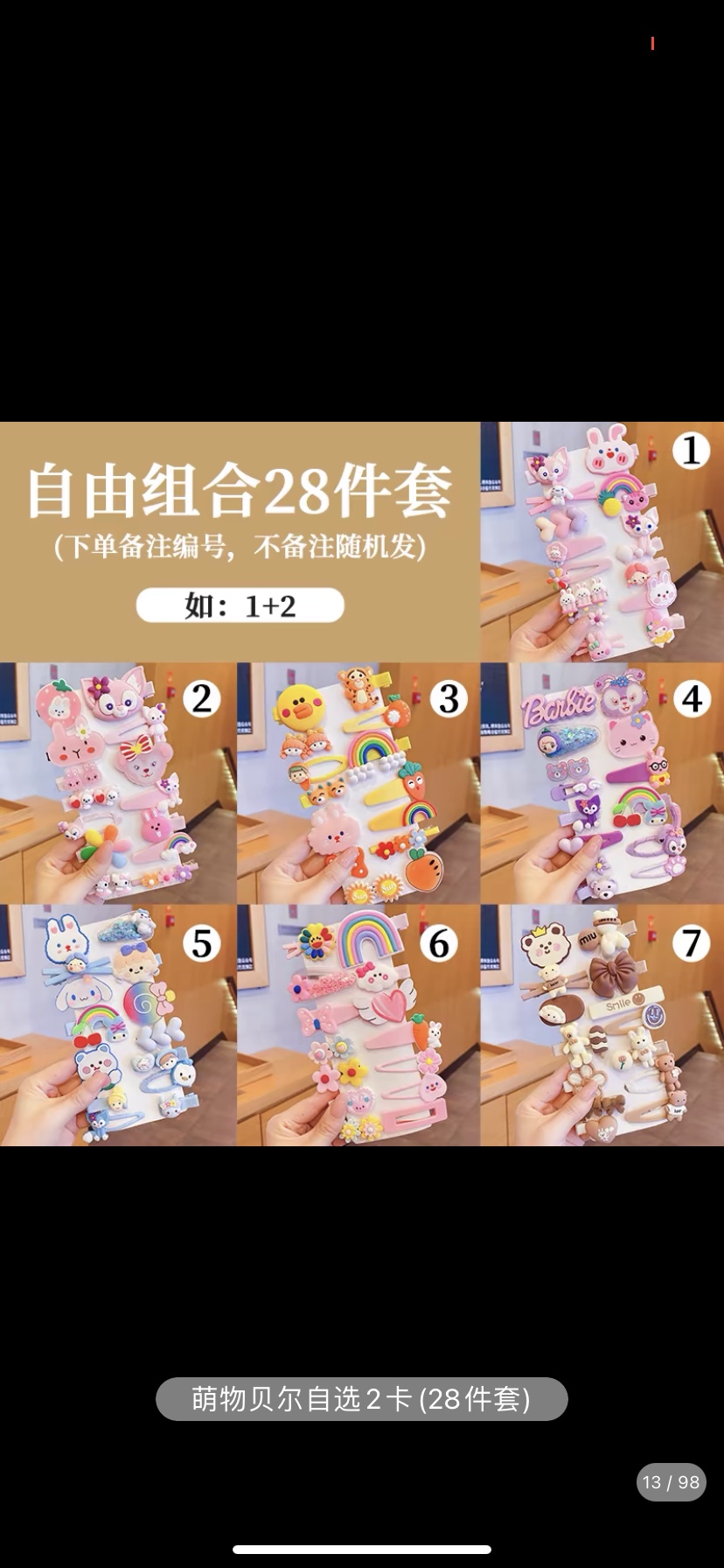 2024年新款儿童发夹女孩发卡女童碎发刘海夹头饰可爱宝宝夹子发饰发箍女夏季百搭PU发夹详情图1