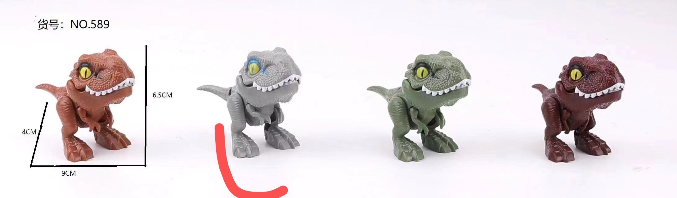咬指恐龙产品图