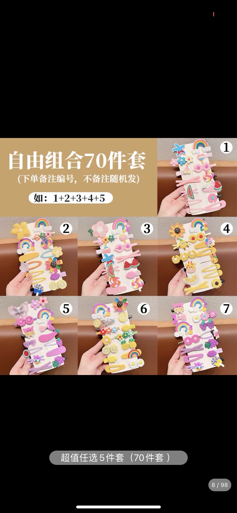 2024年新款儿童发夹女孩发卡女童碎发刘海夹头饰可爱宝宝夹子发饰发箍女夏季百搭PU发夹详情图6