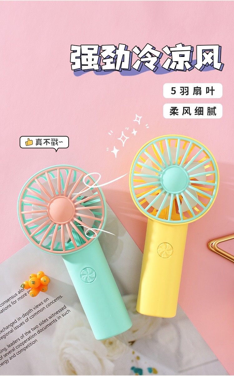 电风扇实物图