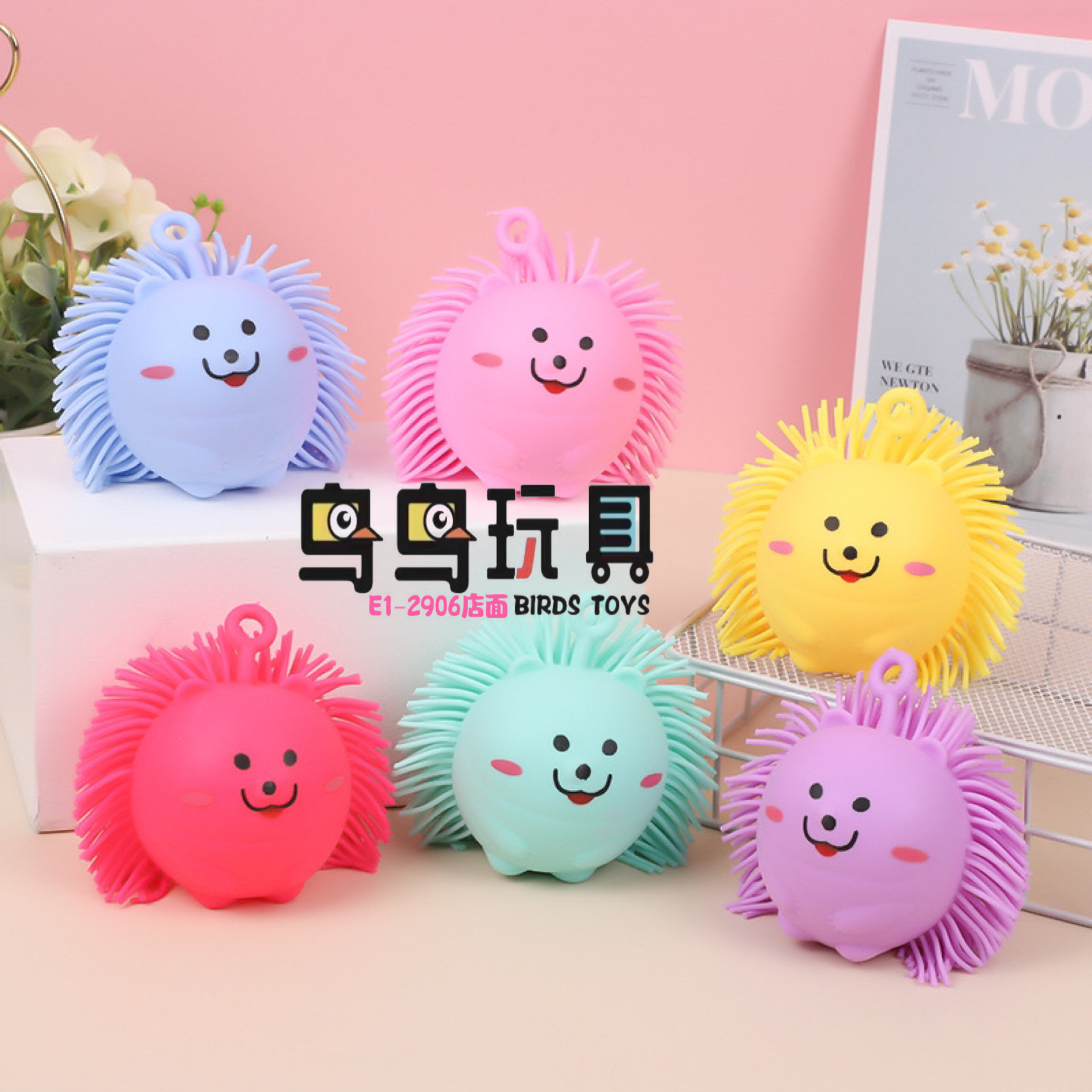 刺猬毛毛球发光玩具解压玩具地摊玩具厂家直销玩具儿童玩具闪光玩具详情图2