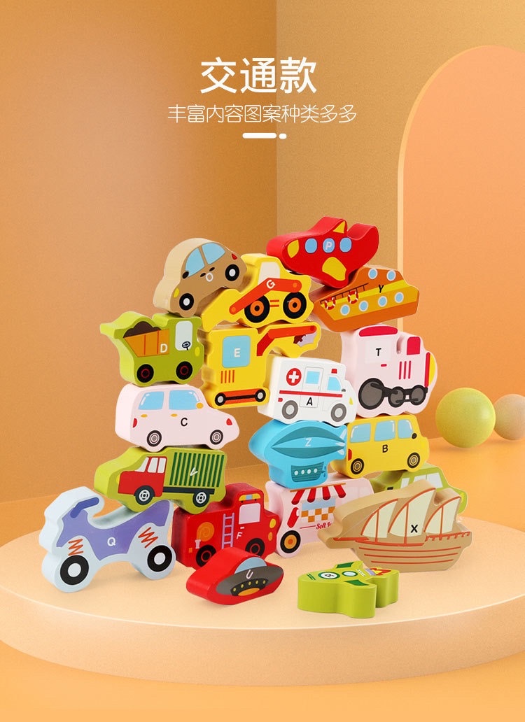 新品卡通交通动物立体拼图拼板木质儿童宝宝木制早教益智玩具拼图 detail image 14