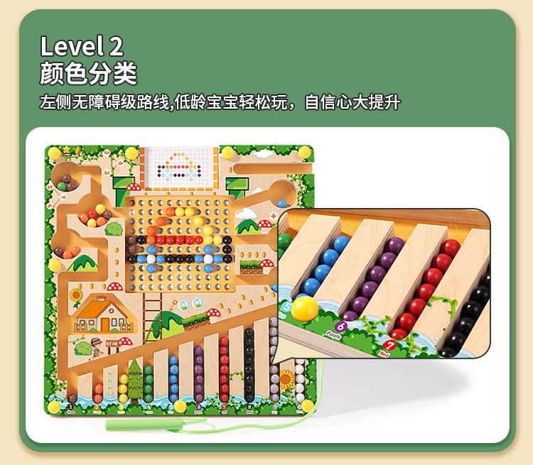 The wooden magnetic beaded maze toy is a game for children to use pens and draw iron for early education, which benefits their intelligence and logical thinking training detail image 7