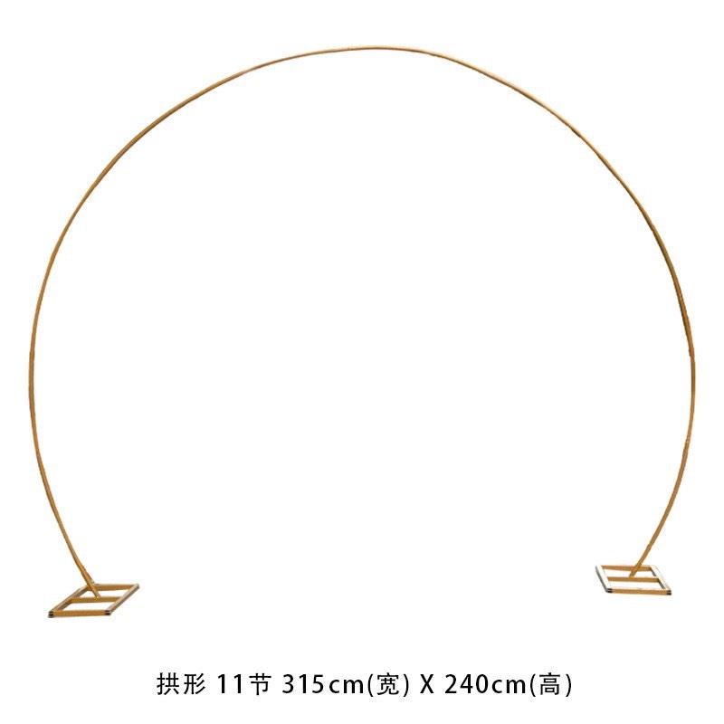 铁艺圆拱门造型支架气球立柱套装 气球杆支架 气球棒塑料管 气球配件装饰工具 安全耐用方便携带气球配件产品图