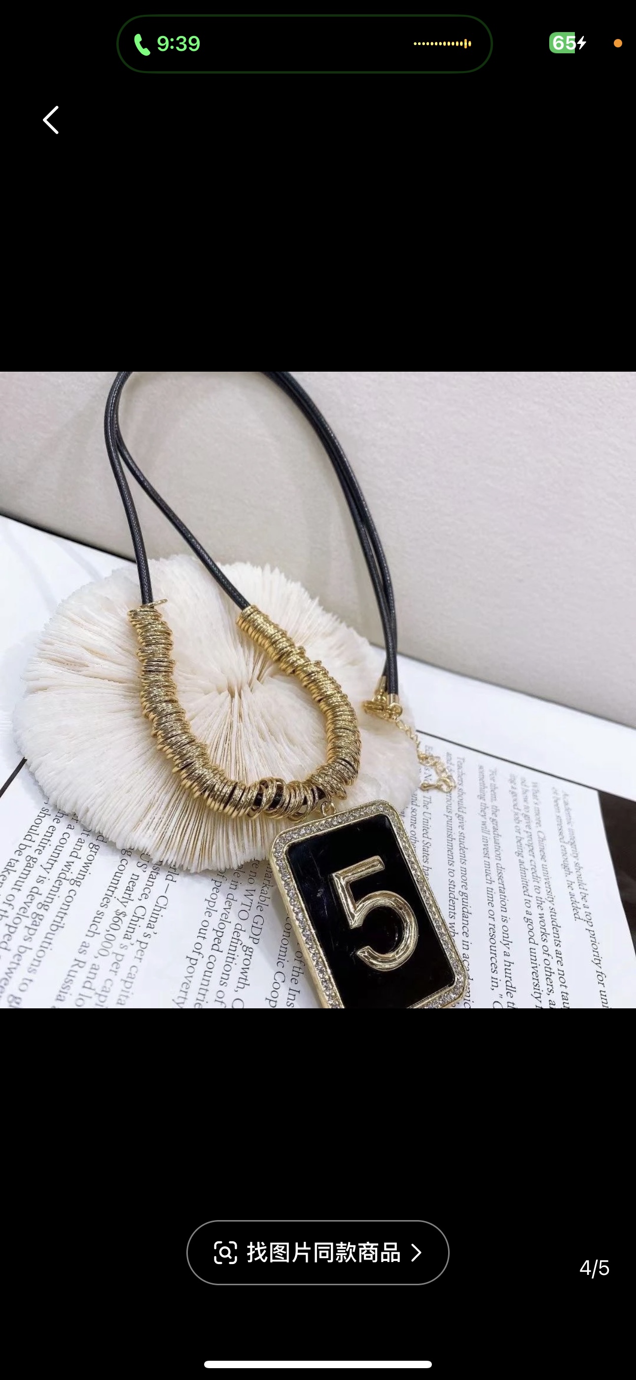 A high-end Korean crystal diamond-encrusted sweater chain long, versatile and elegant pendant for women, simple autumn and winter hanging accessories details Picture
