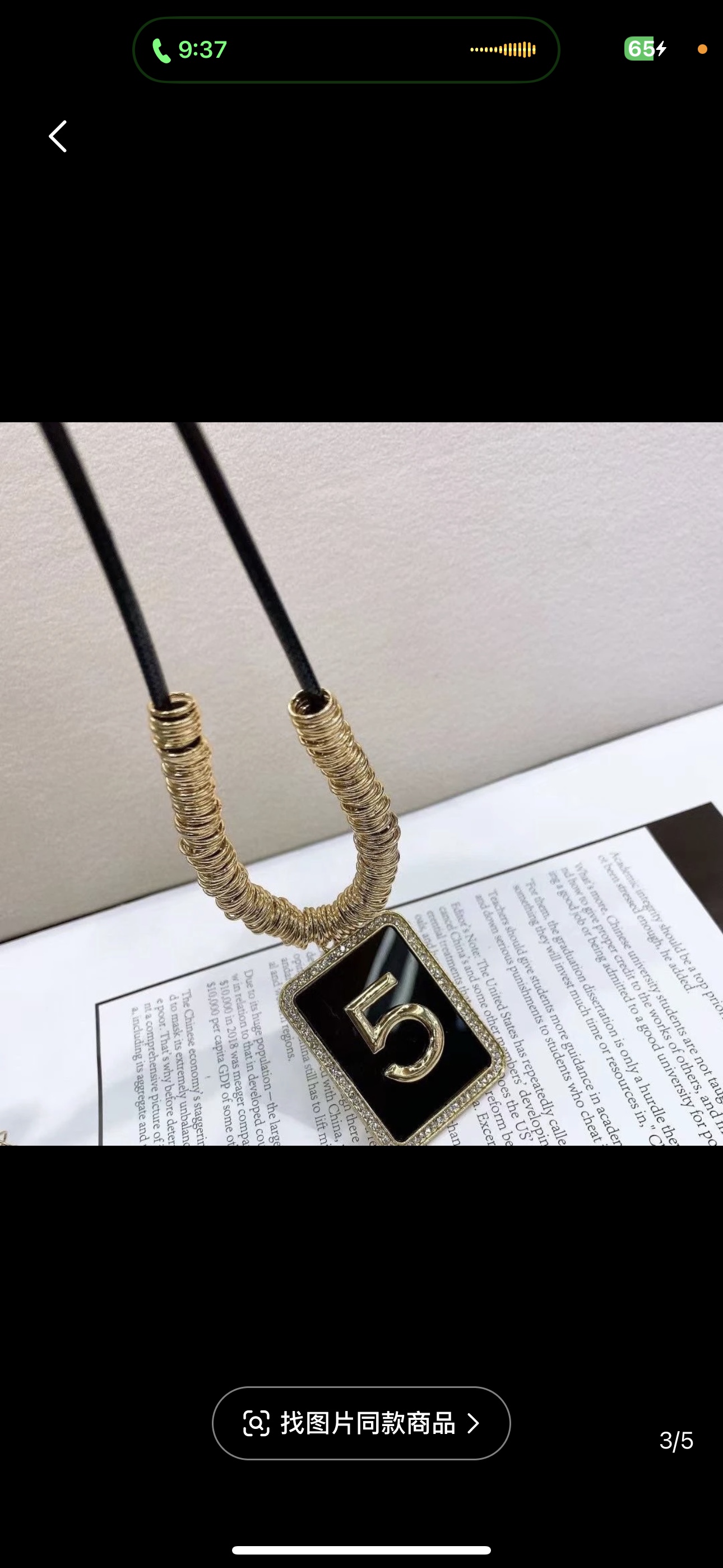 A high-end Korean crystal diamond-encrusted sweater chain long, versatile and elegant pendant for women, simple autumn and winter hanging accessories detail image 1