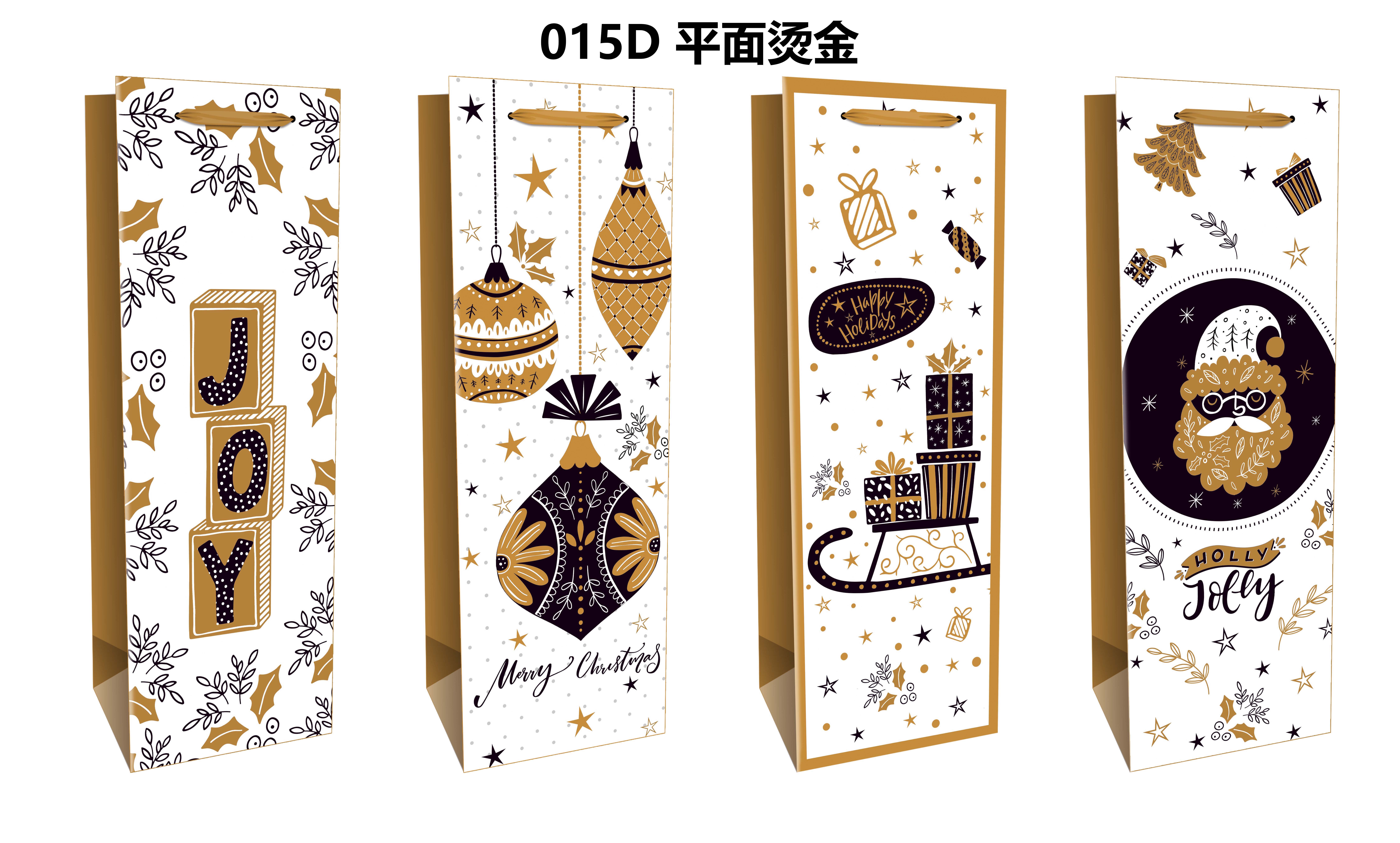 Daily Christmas gift bag Item Picture