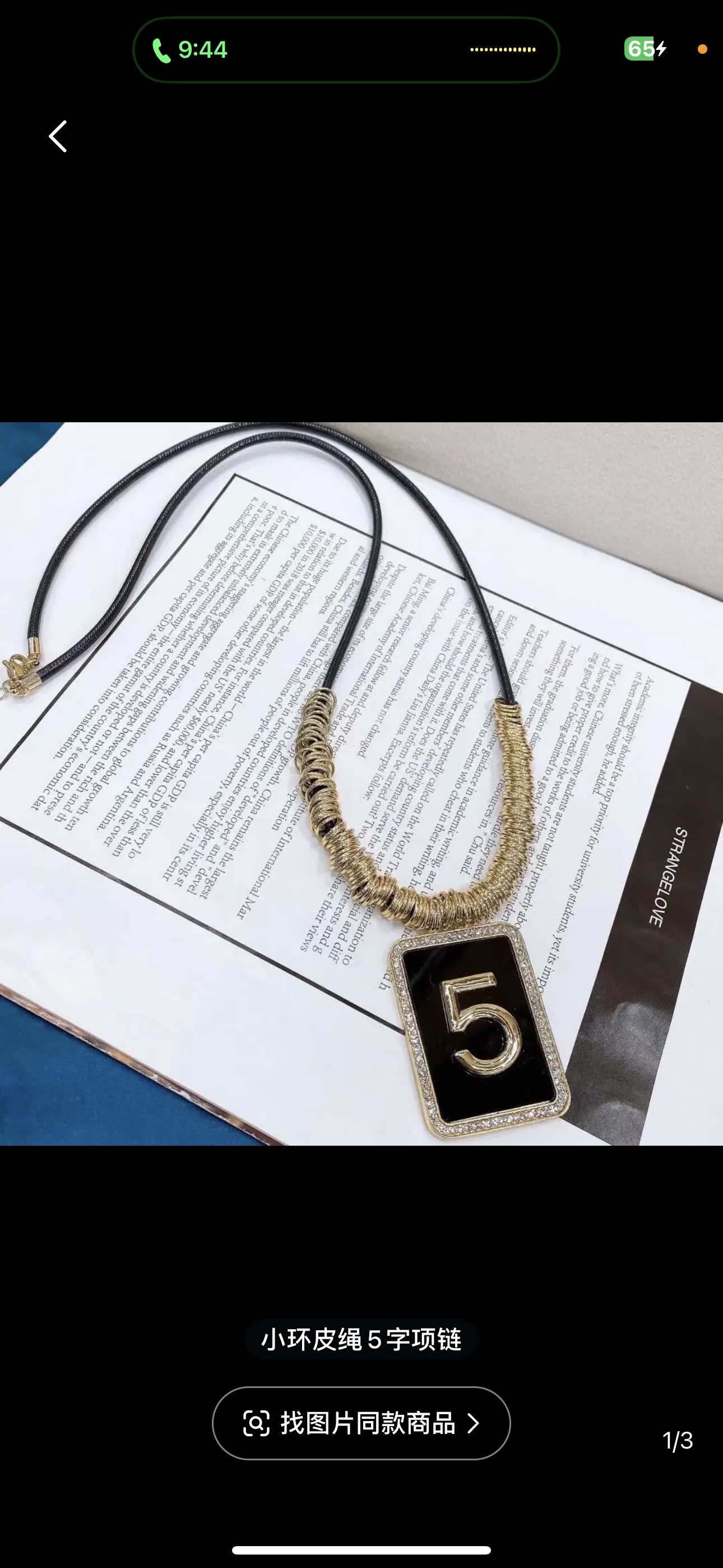 A high-end Korean crystal diamond-encrusted sweater chain long, versatile and elegant pendant for women, simple autumn and winter hanging accessories detail image 3