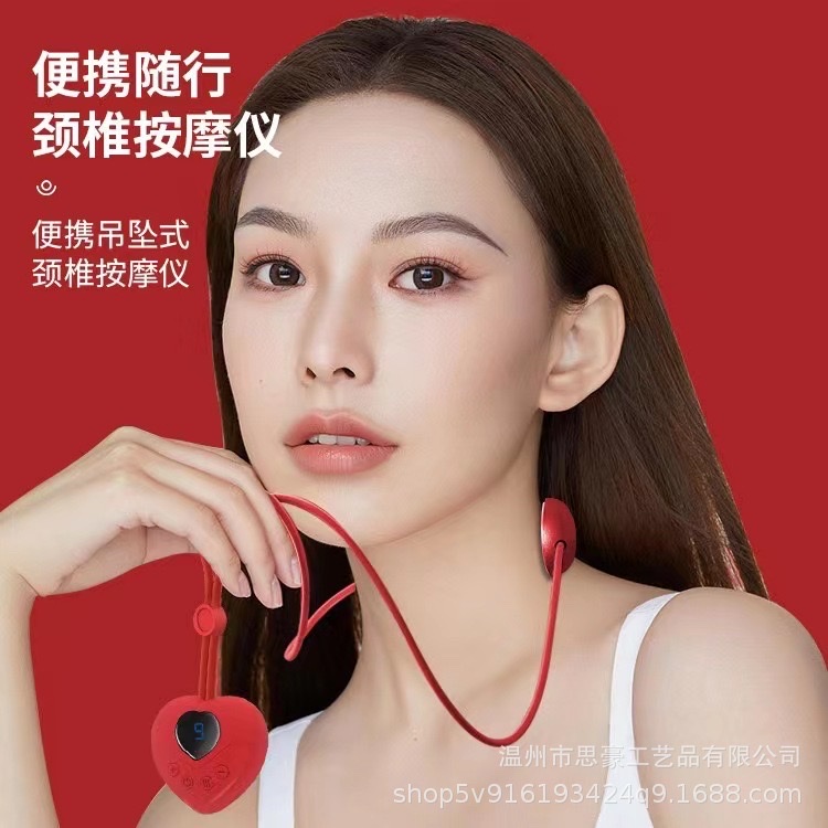 挂脖颈椎按摩器迷你便携智能恒温脉冲按摩颈部理疗液晶颈部按摩仪