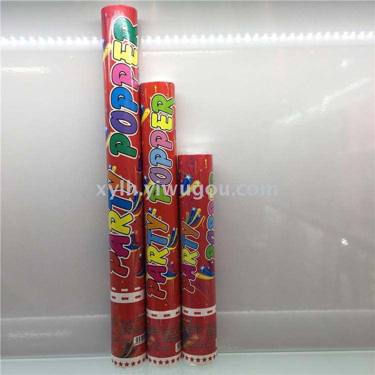 生日派对礼花礼炮手持礼花筒聚会毕业开业婚礼用品结婚气氛道具婚