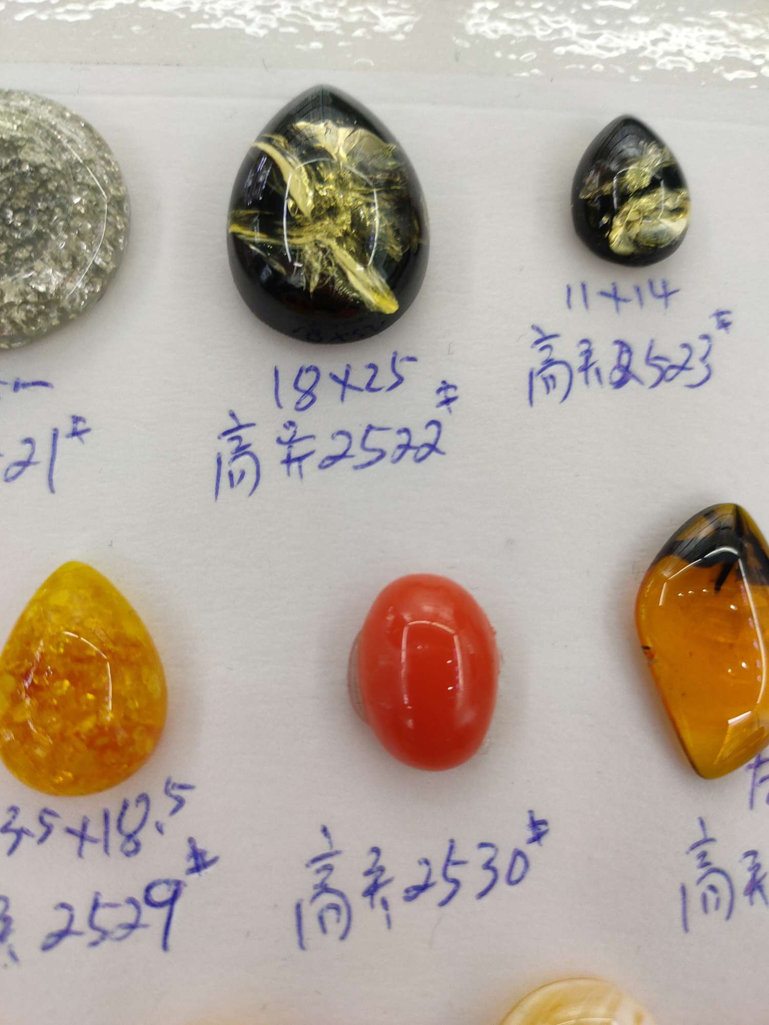 高异2530打················23123123132131