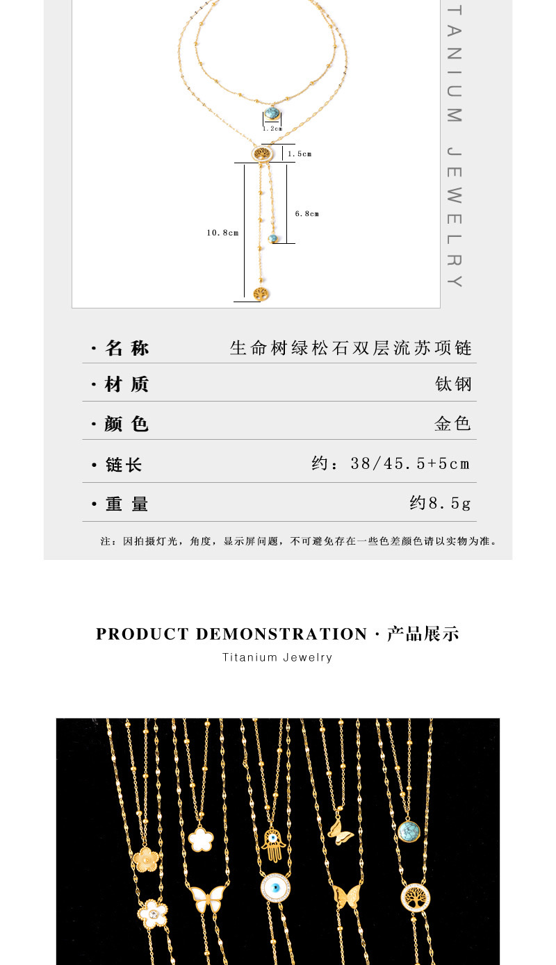 2024年新款双层白贝蝴蝶项链时尚欧美风眼睛手掌长流苏花朵毛衣链 详情图16