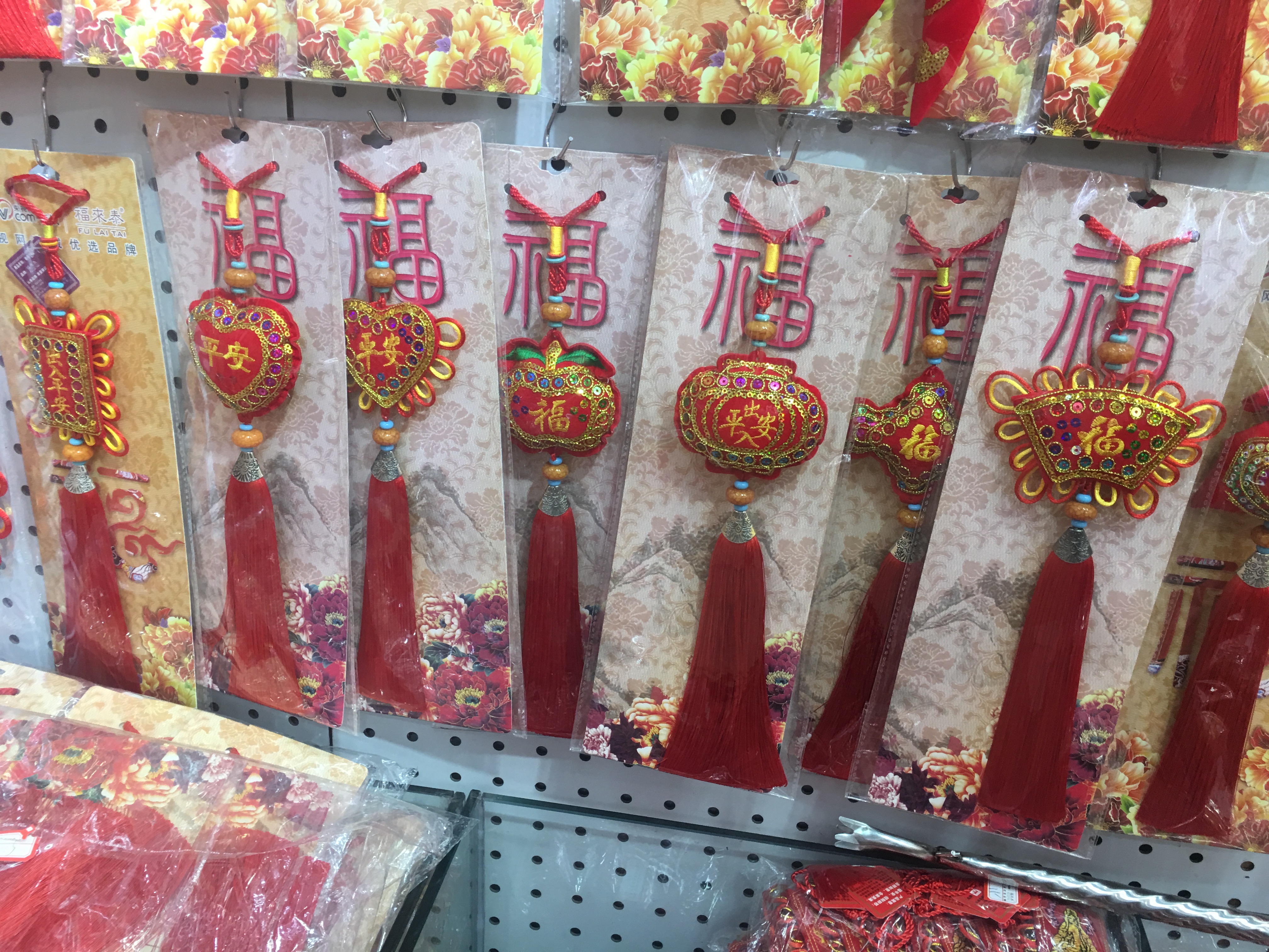 其他挂饰挂件成品实物图