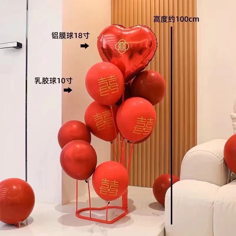 新款爆款网红爱心支架气球立柱杆配件套装 气球棒塑料管支架 童趣派对装饰必备 气球装饰工具方便实用气球立柱气球配件