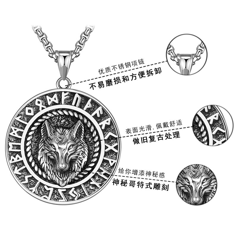 Titanium steel pendant, stainless steel jewelry chain Specification drawing