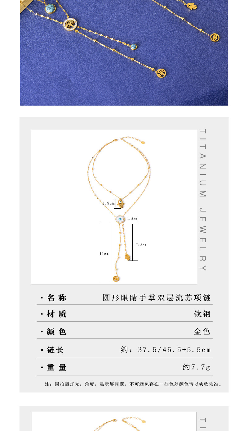 2024年新款双层白贝蝴蝶项链时尚欧美风眼睛手掌长流苏花朵毛衣链 详情图15